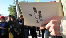 Крышевание судей: взяточников защищают именем Конституции