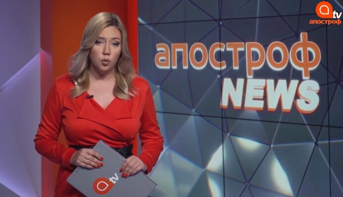 ЧП в Сумах; радиоактивные ягоды из Чернобыля: Апостроф News 20 июля 15:00