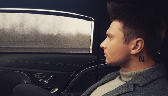 Сергей Лазарев сделал тату в честь сына