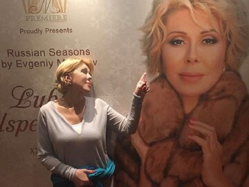 Любовь Успенская получила в подарок от Филиппа Киркорова прозрачное платье