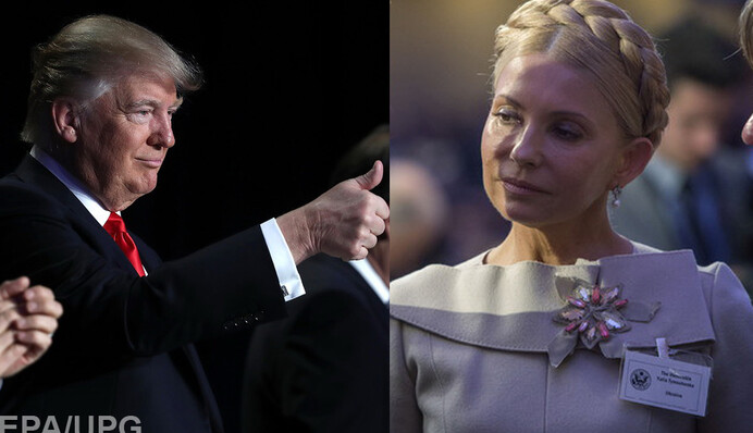Зустріч на мільйон: про що Тимошенко говорила з Трампом