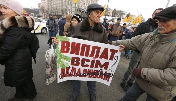 Реформа системы гарантирования вкладов: больше банков-банкротов и риски для клиентов