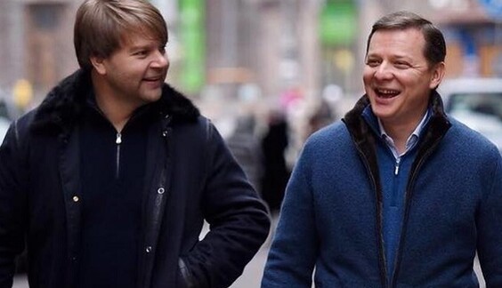 Нардеп: В канун Дня влюбленных Ляшко летал поздравить Коломойского с днем рождения