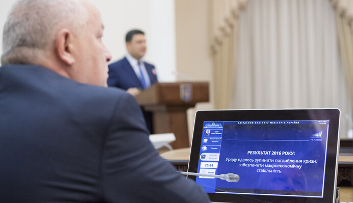 Отчет Гройсмана: реальные успехи Кабмина или ловкость рук