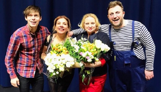 Звезда запрещенных 