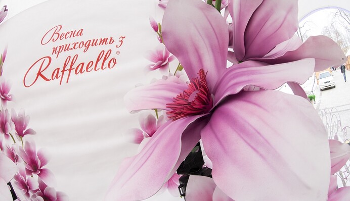 В парке Шевченко открыли цветную инсталляцию Raffaello