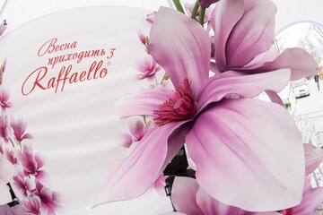 В парке Шевченко открыли цветную инсталляцию Raffaello