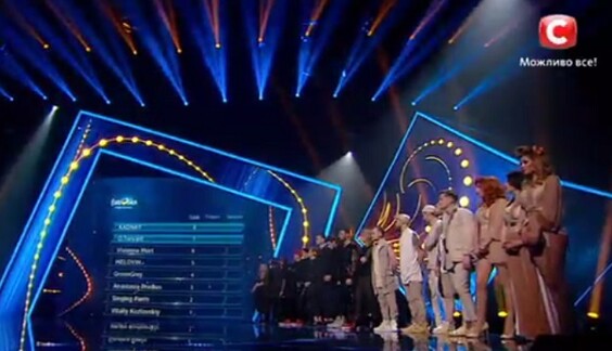 Евровидение 2017: как выступали участники третьего нацотбора