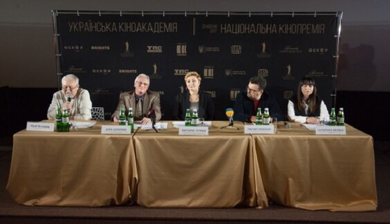 Украинский 