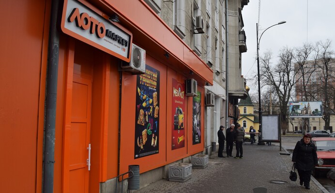 Лотерейный бизнес по-украински: коррупция и потеря миллиардов гривен