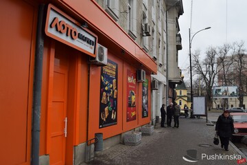 Лотерейний бізнес по-українськи: корупція і втрата мільярдів гривень