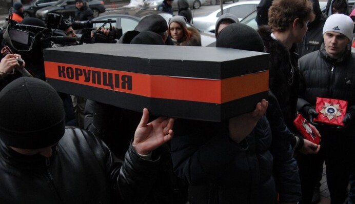 Почему антикоррупционный суд – не панацея