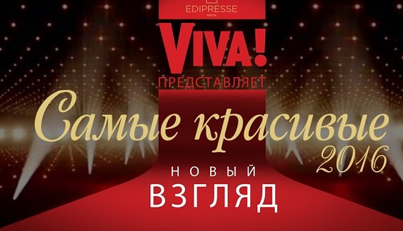 Названы победители премии 