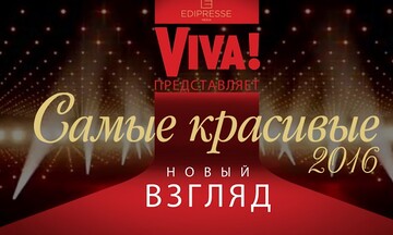 Названы победители премии 