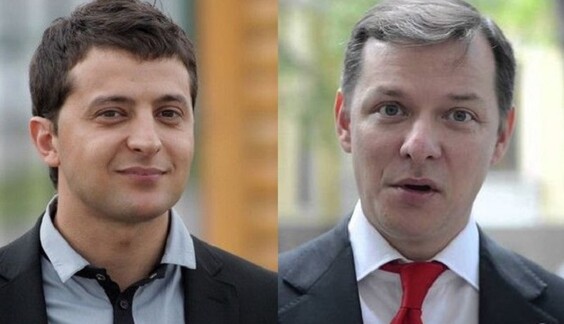 И Зеленскому не обидно, и Ляшко приятно: артист и нардеп обменялись 