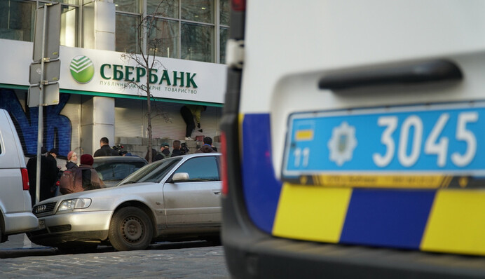 Імітація санкцій: НБУ як добрий хірург намагався не нашкодити російським банкам