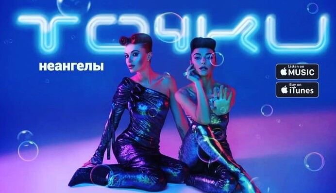 Совпадение или плагиат: у Лободы, 