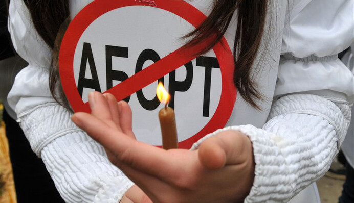 Узаконить изнасилование: почему нельзя запрещать аборты