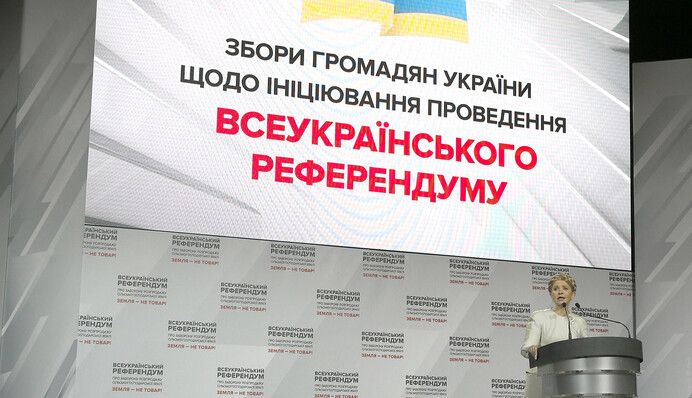 Мораторий на продажу земли в Украине: отменить нельзя продлить