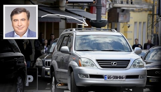 Михаил Саакашвили пересел на внедорожник с грузинскими номерами