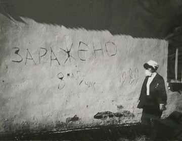 Зона отчуждения: фото Чернобыля и Припяти до аварии и после