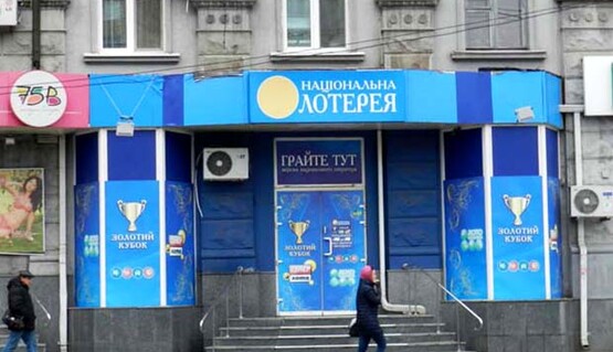 ​Как УНЛ запуталась в собственных скандалах и владельцах