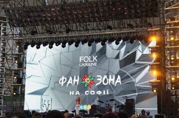 Фан-зона Евровидения-2017 официально открылась концертом звезд: опубликованы фото