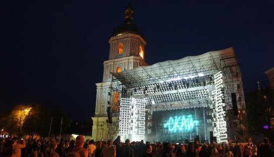 Грандиозное открытие фан-зоны Евровидения-2017 в Киеве: появились видео