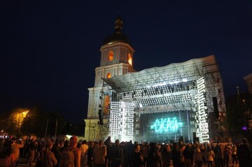 Грандиозное открытие фан-зоны Евровидения-2017 в Киеве: появились видео