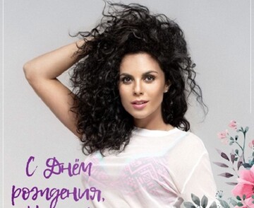 Потап показал именинницу Настю Каменских в экстравагантном образе: опубликованы фото