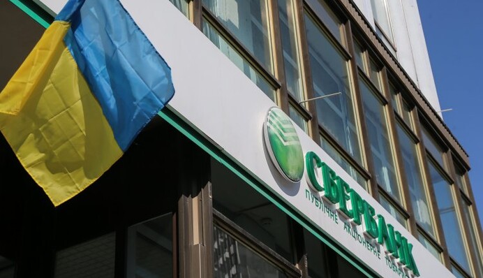 Продажа украинского Сбербанка под угрозой срыва: не обошлось без следа Кремля