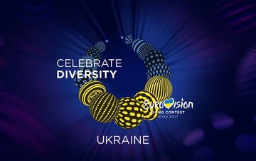Евровидение-2017: где и когда смотреть первый полуфинал