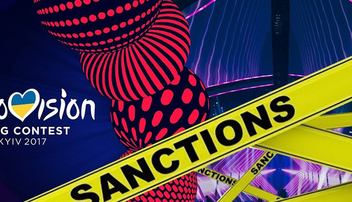 Организаторы Евровидения-2017 сделали новое заявление о санкциях против Украины
