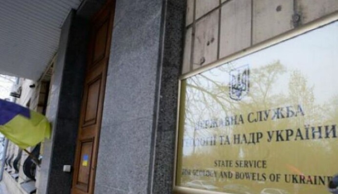 Война за недра: СМИ узнали, кто готовится возглавить Государственную службу геологии и недр