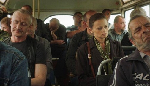 Скандальная 