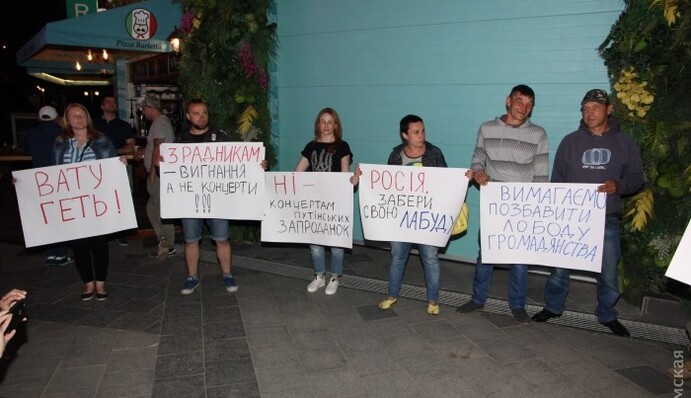 В Одессе с дымом и драками сорвали концерт Лободы: опубликованы фото и видео