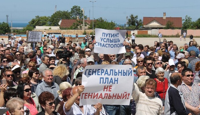 На предателей Украины в Крыму посыпались камни с неба