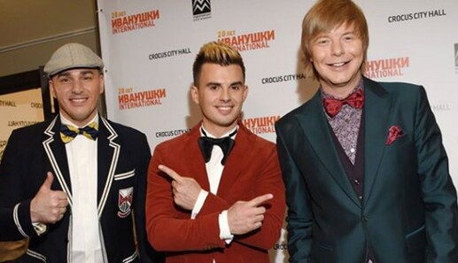 Стало известно, как наказали группу 