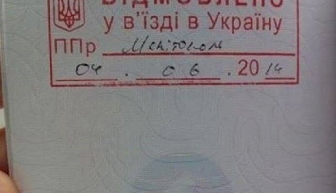 Пограничники рассказали, сколько российских артистов не пустили в Украину из-за Крыма