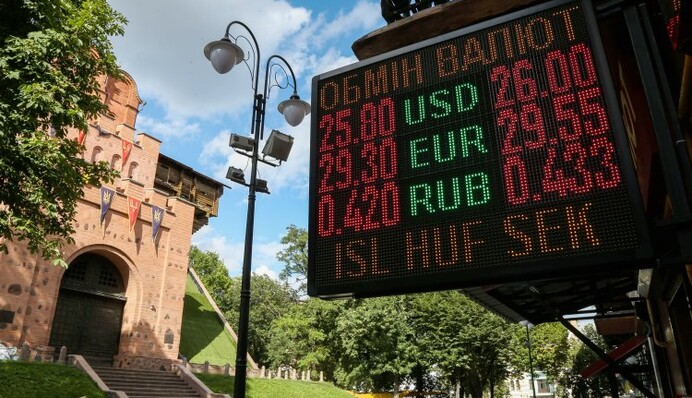 Валютный прогноз: каким будет курс гривны до конца года