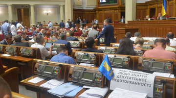 Між партіями Порошенка і Яценюка проблеми, а щодо Ради залишилася лише одна надія