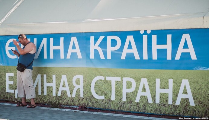 США дали сигнал Украине: власти пора определяться с Крымом