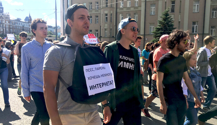 У Путіна придумали, як садити людей не тільки за лайки, але й за вихід в інтернет