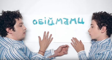 Трогательный дуэт папы и сына: новый клип Pianoбой набирает популярности в сети