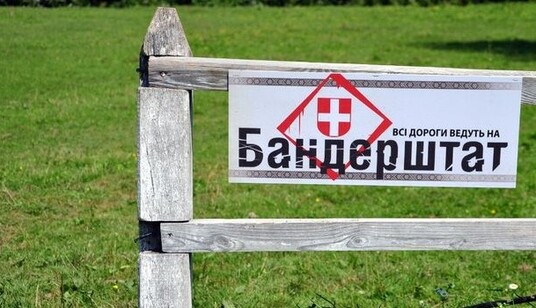 РосТВ оконфузилось с сюжетом про Бандеру и фестиваль в Украине: опубликовано видео