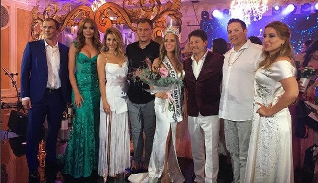 Названа новая 