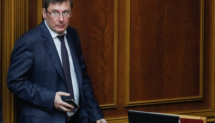 Луценко починає 