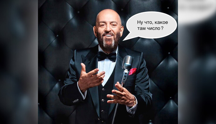 И снова 3 сентября: в сети вспоминают известный российский хит