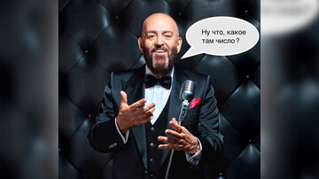 И снова 3 сентября: в сети вспоминают известный российский хит