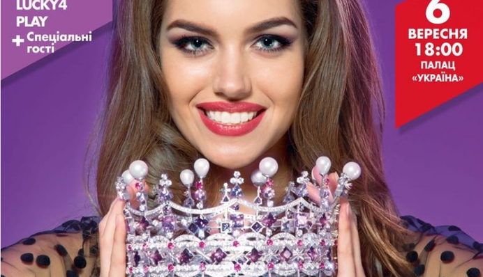 Претенденткам на корону 